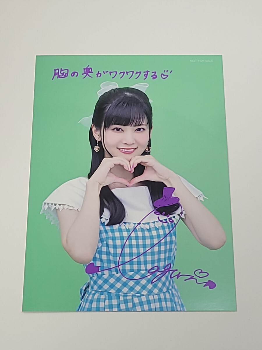 2025年最新】Yahoo!オークション -大西亜玖璃 サインの中古品 2025年最新】Yahoo!オークション -大西亜玖璃 サインの中古品