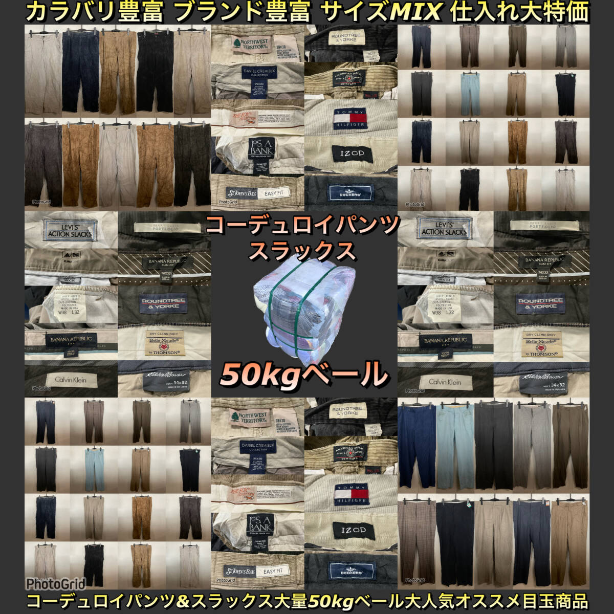 Yahoo!オークション -「古着 ベール」(パンツ、スラックス Yahoo!オークション -「古着 ベール」(パンツ、スラックス