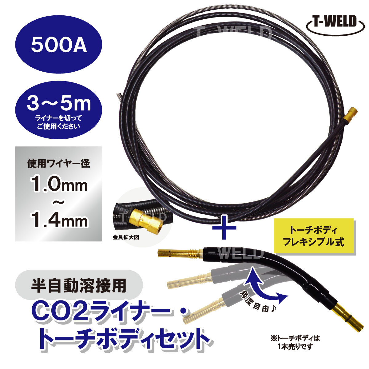 2025年最新】Yahoo!オークション -ダイヘン 溶接機 500の中古品 2025年最新】Yahoo!オークション -ダイヘン 溶接機 500の中古品