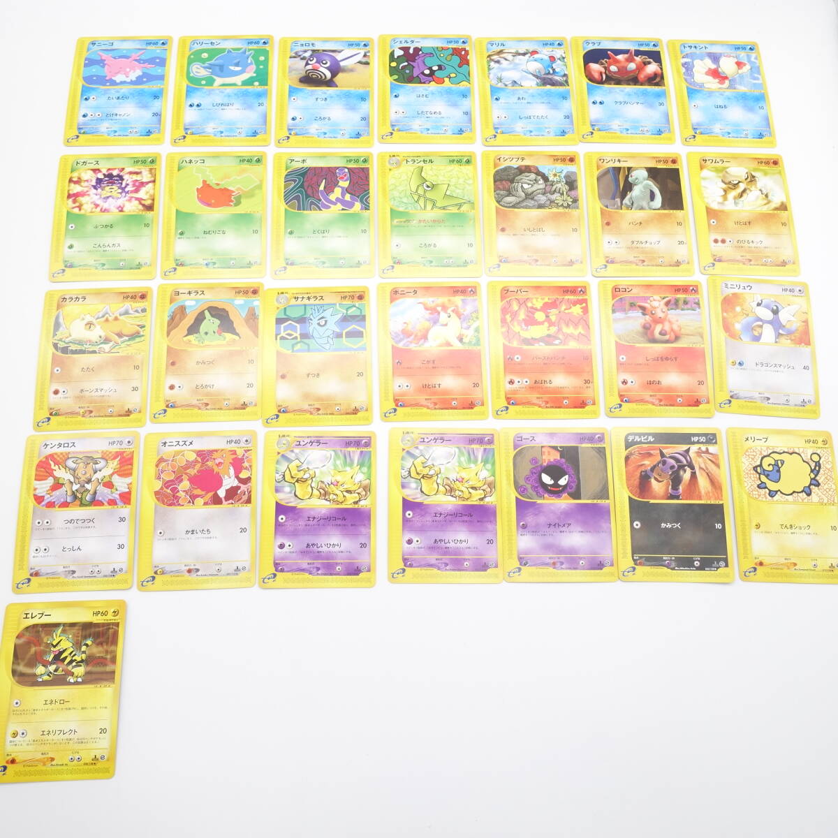 Yahoo!オークション -「ポケモンカード ミニリュウ」の落札相場 Yahoo!オークション -「ポケモンカード ミニリュウ」の落札相場