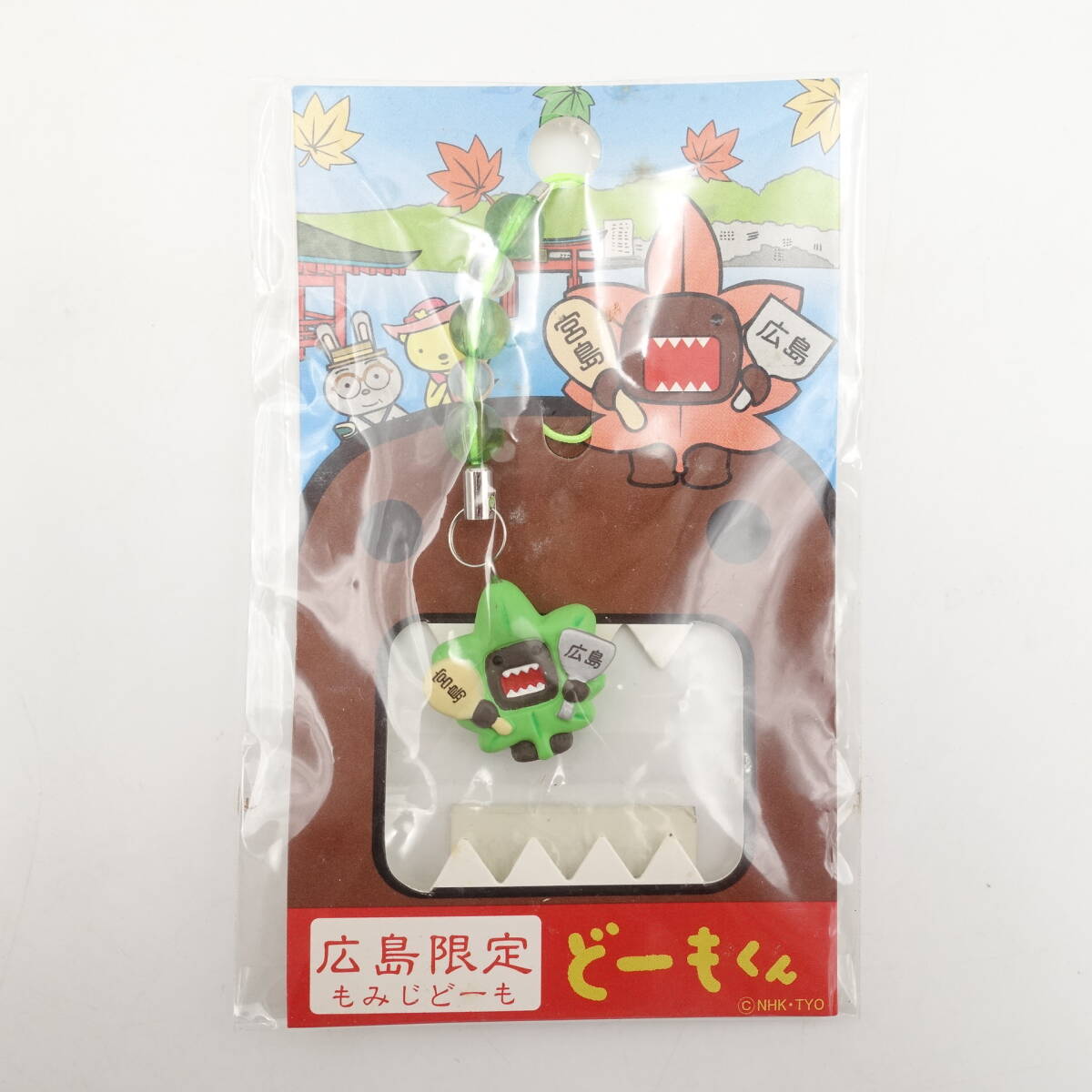 Yahoo!オークション -「nhkどーもくん」(アンティーク Yahoo!オークション -「nhkどーもくん」(アンティーク