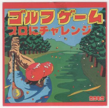 Yahoo!オークション -「(ゴルフ golf)」(ビンテージ) の落札相場 Yahoo!オークション -「(ゴルフ golf)」(ビンテージ) の落札相場