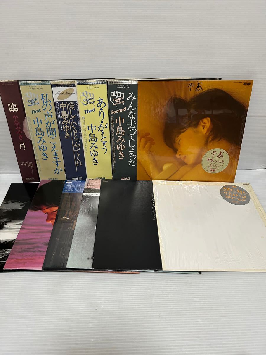 Yahoo!オークション -「中島みゆき 予感」(レコード) の落札相場 Yahoo!オークション -「中島みゆき 予感」(レコード) の落札相場