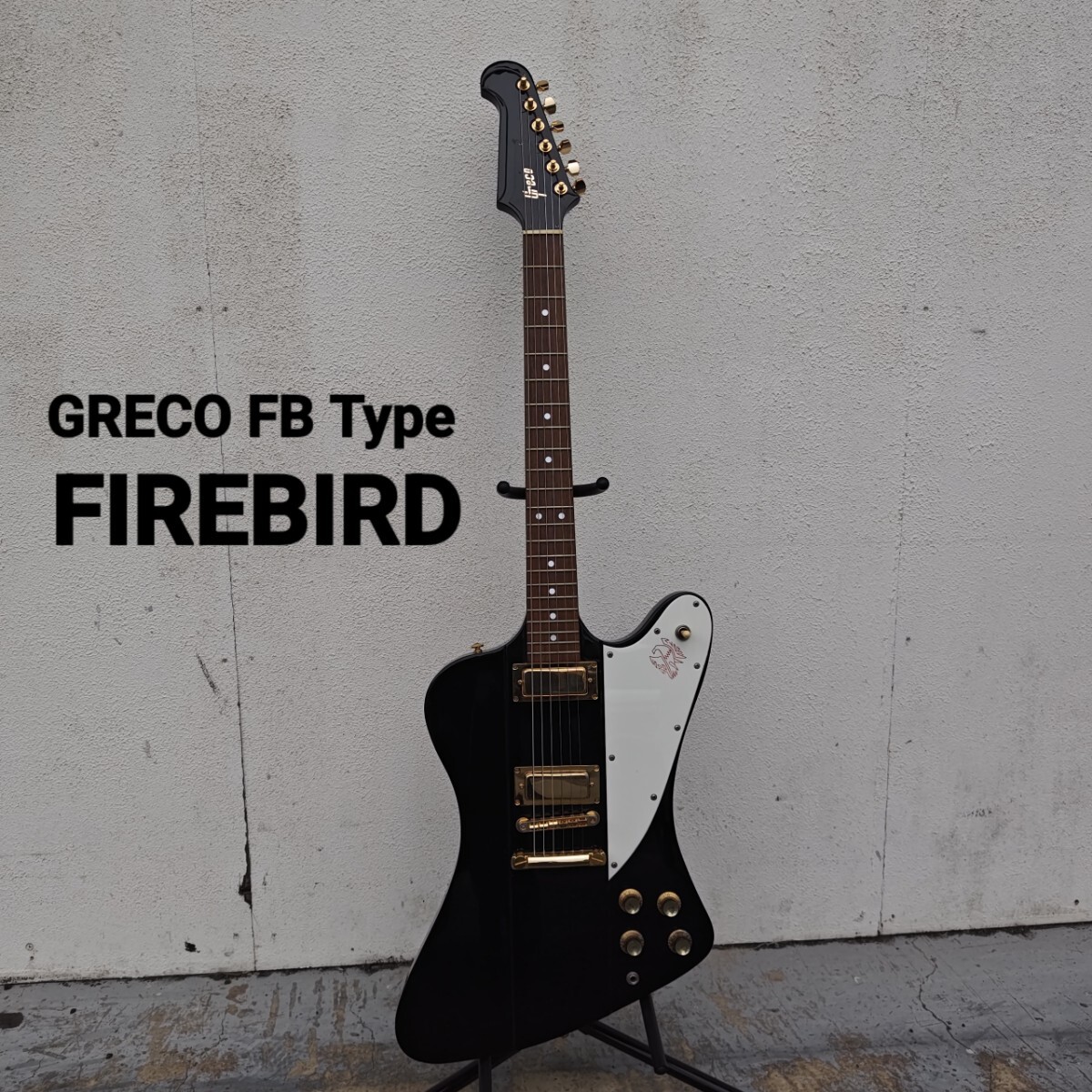 Yahoo!オークション -「greco firebird」(グレコ) (本体)の落札 Yahoo!オークション -「greco firebird」(グレコ) (本体)の落札