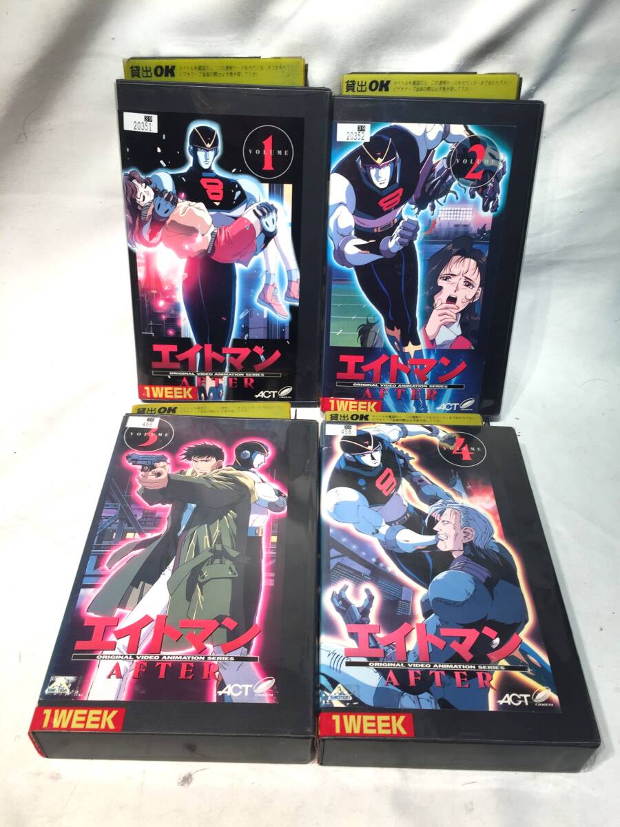 8 Man After Complete Collection Anime DVD (1993) RARE OOP w