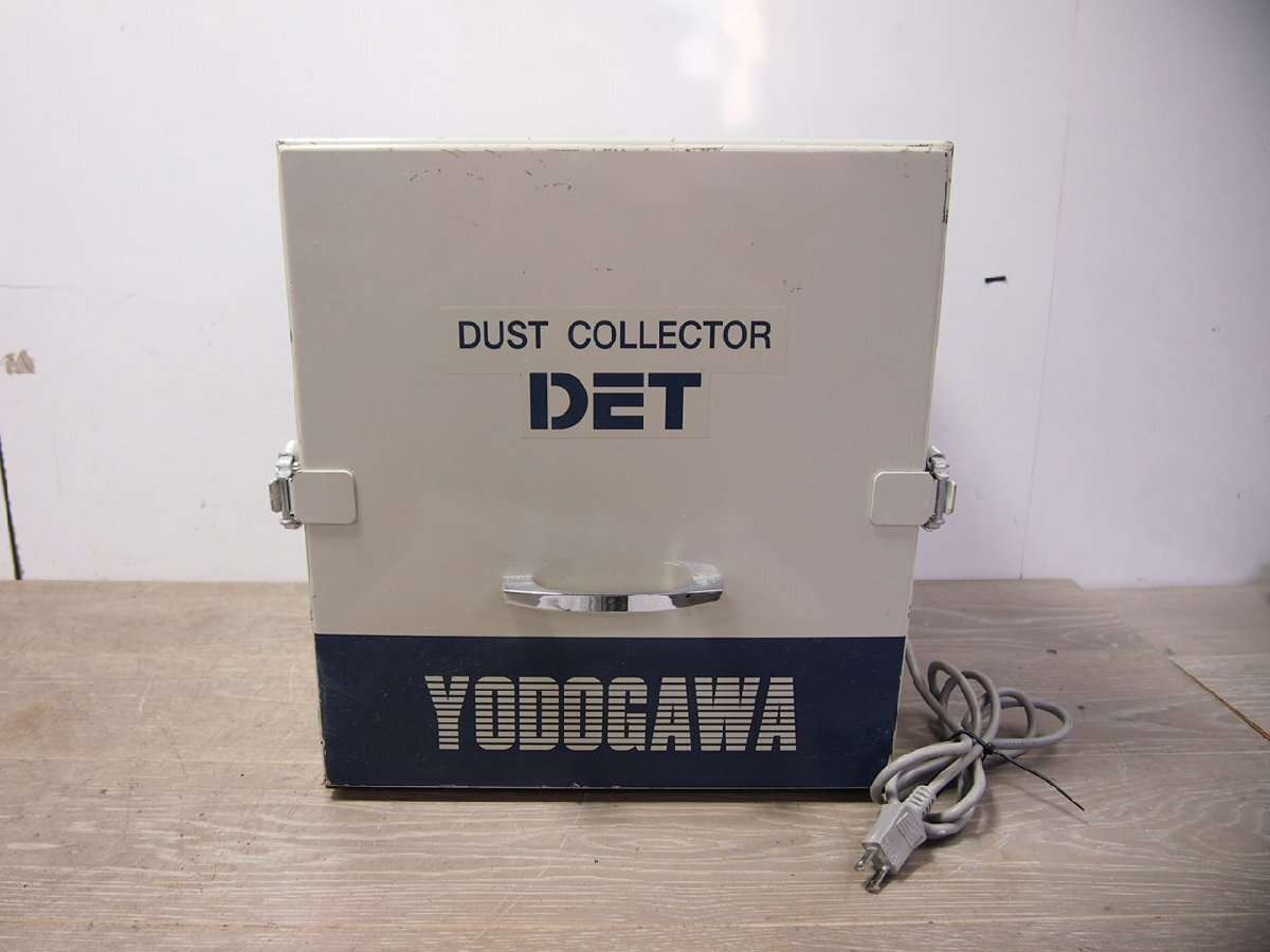 Yahoo!オークション -「淀川 集塵機」(集塵(しゅうじん)機 Yahoo!オークション -「淀川 集塵機」(集塵(しゅうじん)機