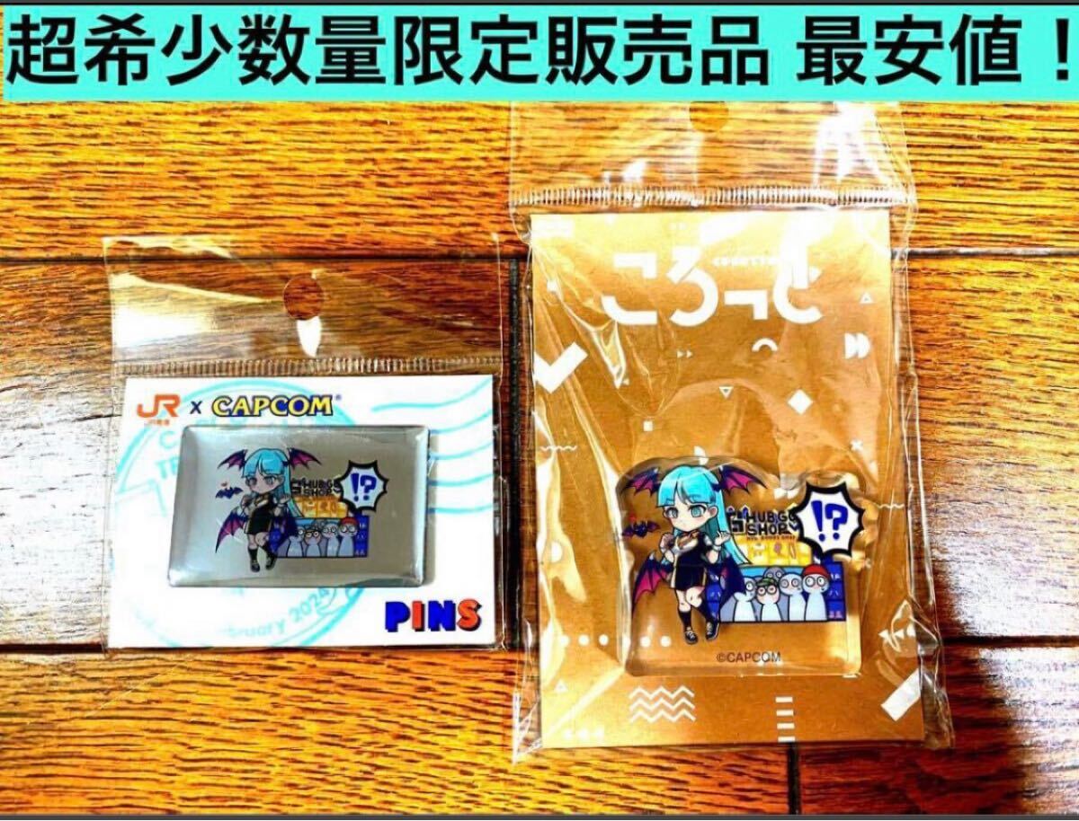 Amazon.co.jp: ヴァンパイアセイヴァー オリジナルキャラクター