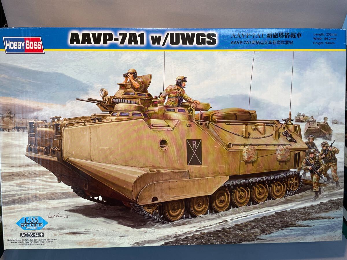 2025年最新】Yahoo!オークション - 歩兵戦闘車（AIFV）(戦車
