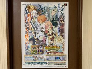 【非売品】PS2 サモンナイト エクステーゼ 店頭用ポスター バンプレスト