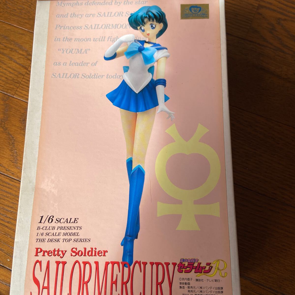 Yahoo!オークション -「セーラーマーキュリー ガレージキット Yahoo!オークション -「セーラーマーキュリー ガレージキット
