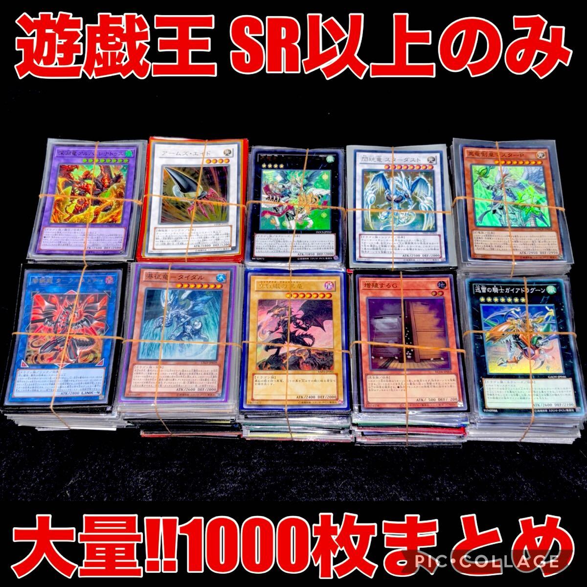 最大15%OFFクーポン 遊戯王 引退品 おもちゃ 5000枚以上 スーパー まとめ売り まとめ売り