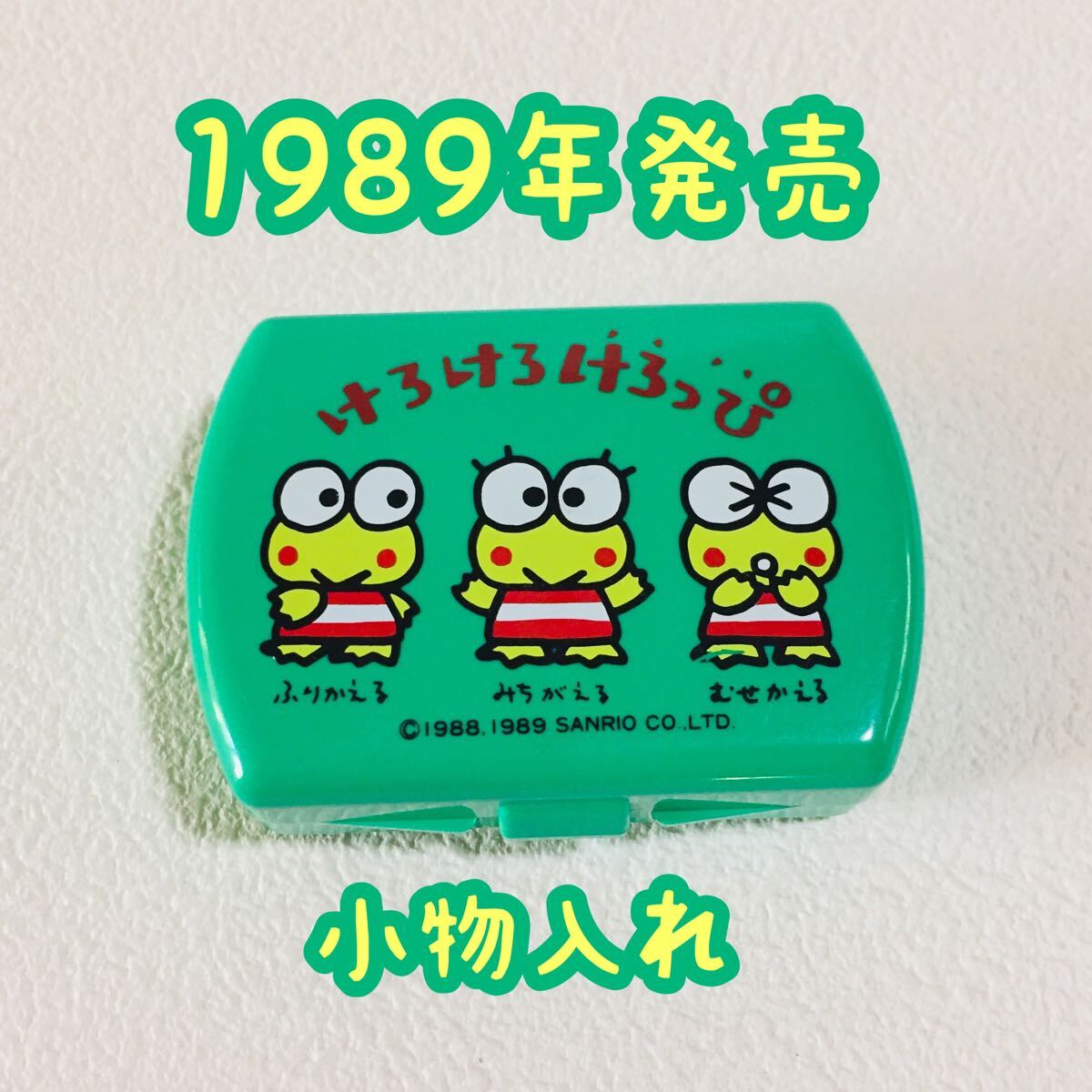 2024年最新】Yahoo!オークション -けろけろけろっぴ レトロ(おもちゃ、ゲーム)の中古品・新品・未使用品一覧 2024年最新】Yahoo!オークション -けろけろけろっぴ レトロ(おもちゃ、ゲーム)の中古品・新品・未使用品一覧