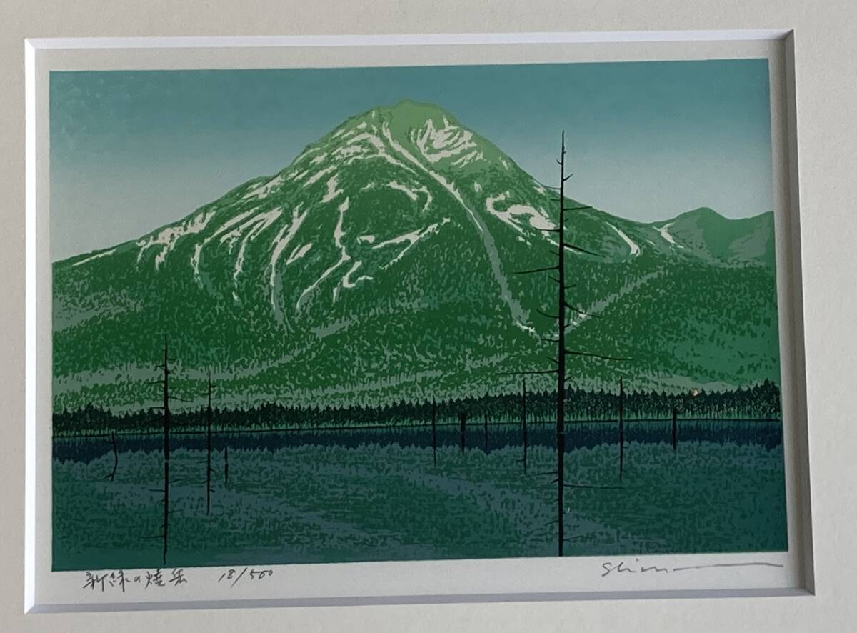 Yahoo!オークション -「小暮真望」(シルクスクリーン) (版画)の Yahoo!オークション -「小暮真望」(シルクスクリーン) (版画)の