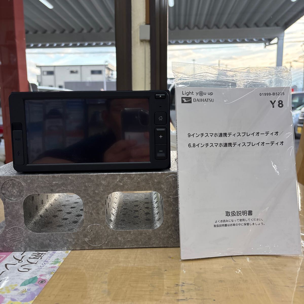 Yahoo!オークション -「ダイハツ ディスプレイオーディオ 6.8 Yahoo!オークション -「ダイハツ ディスプレイオーディオ 6.8