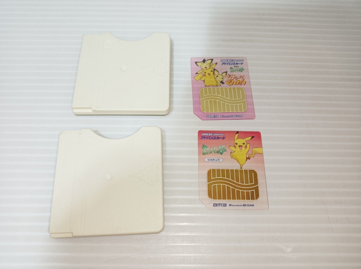 Yahoo!オークション -「ピチューとピカチュウ」(ゲームボーイ Yahoo!オークション -「ピチューとピカチュウ」(ゲームボーイ