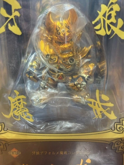 牙狼 デフォルメ魔戒コレクション 黄金騎士ガロ メッキver.