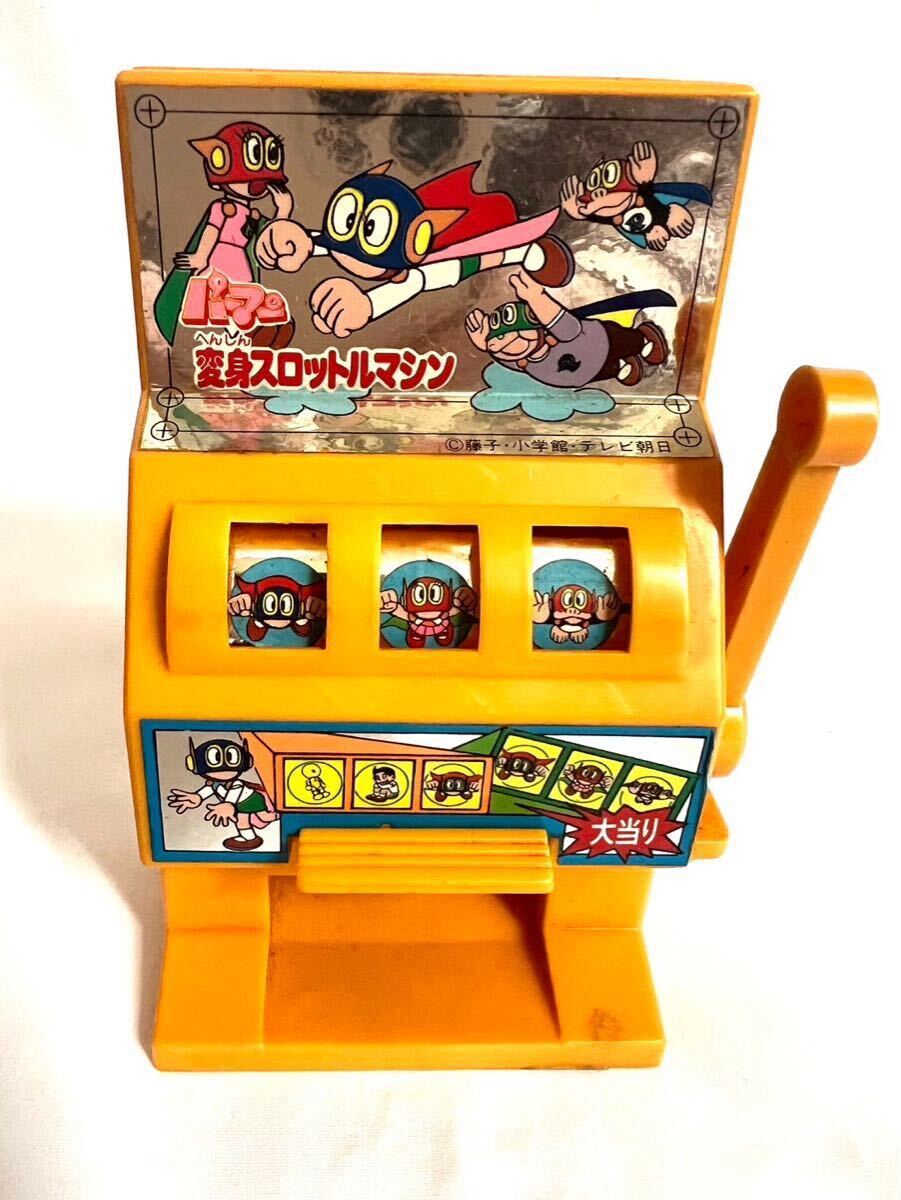 Yahoo!オークション -「パー子パーマン」(おもちゃ、ゲーム) の
