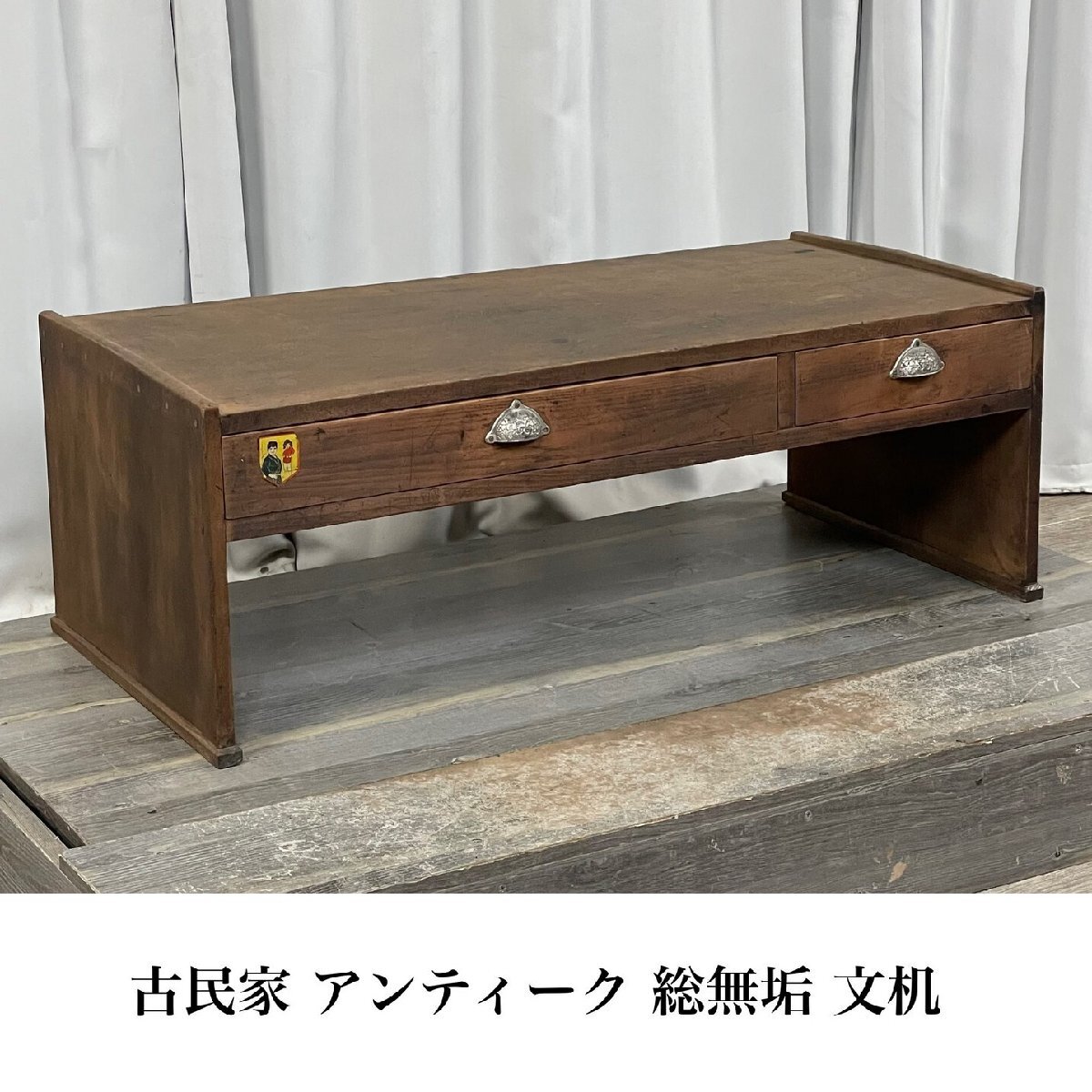 2025年最新】Yahoo!オークション - 文机(日本 家具)の中古品 2025年最新】Yahoo!オークション - 文机(日本 家具)の中古品