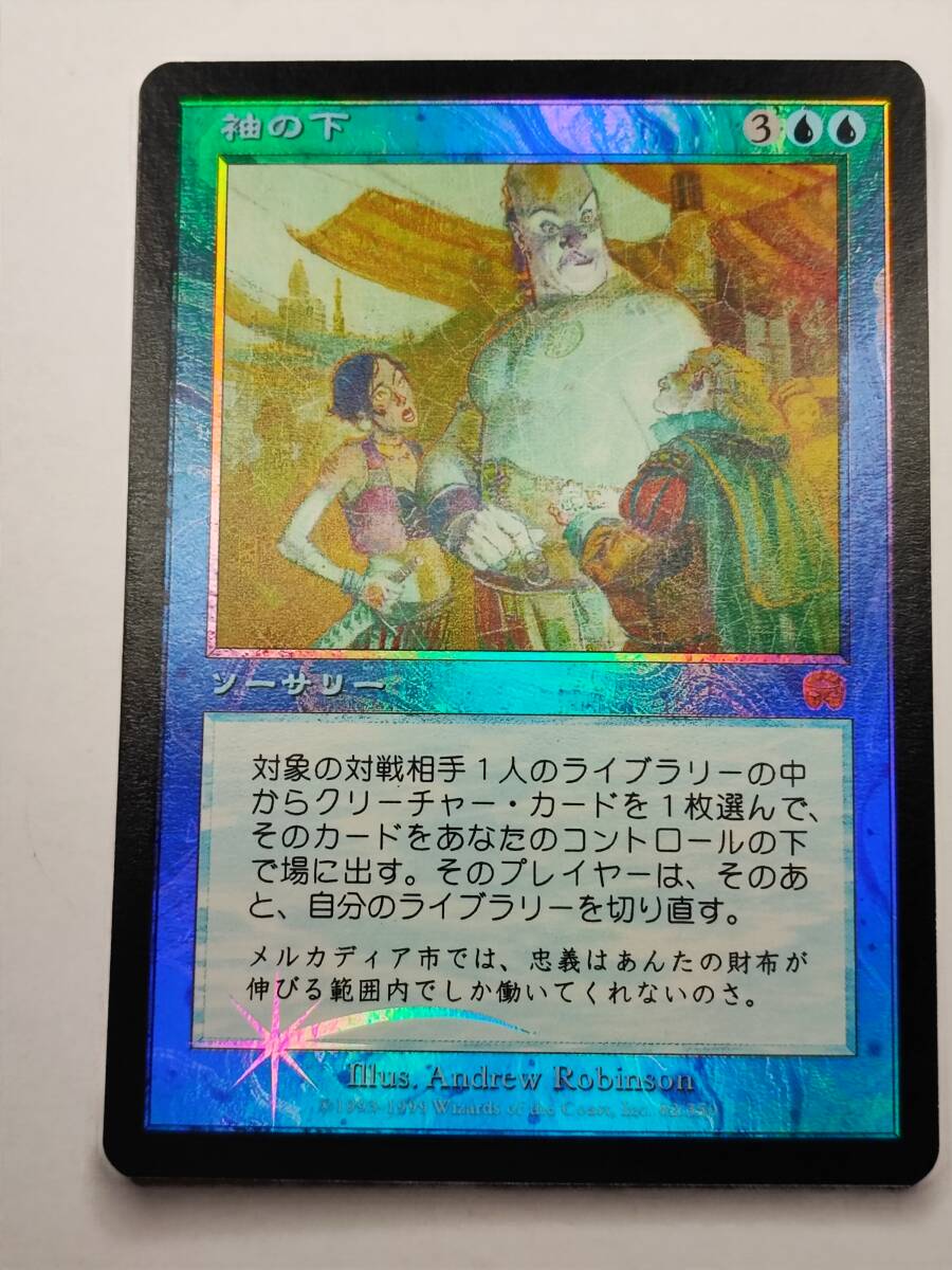 Yahoo!オークション -「mtg foil mmq」(Magic: The Gathering