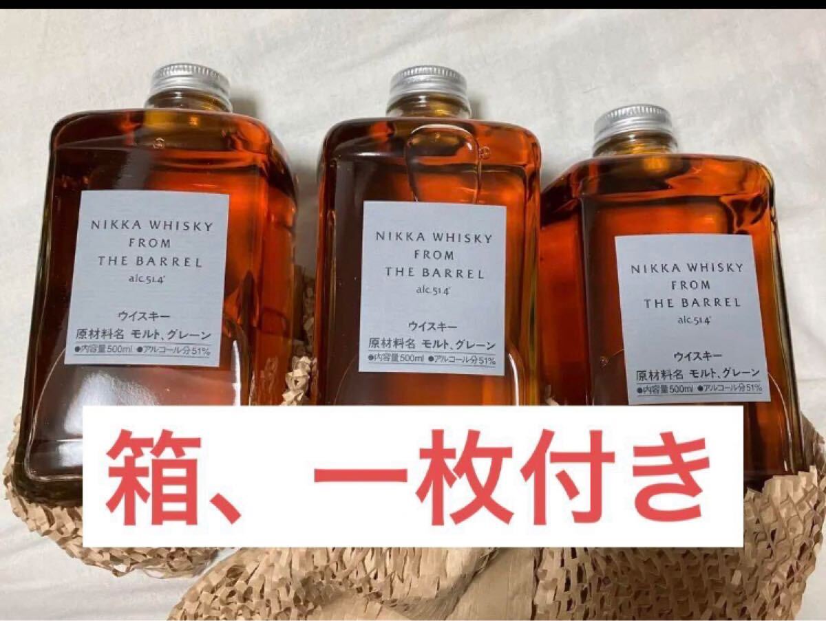 専門ショップ 新品・未開封 ニッカ フロムザバレル 6本|Yahoo 専門ショップ 新品・未開封 ニッカ フロムザバレル 6本|Yahoo