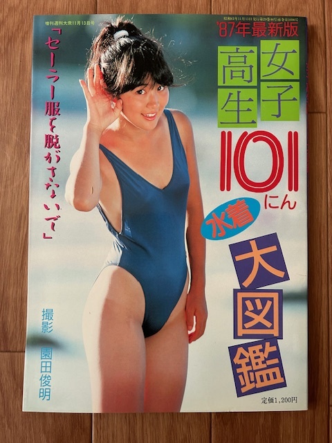 Yahoo!オークション -「園田俊明」の落札相場・落札価格 Yahoo!オークション -「園田俊明」の落札相場・落札価格