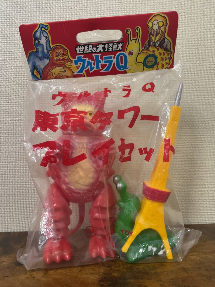 Yahoo!オークション -「ガラモン ピグモン」(おもちゃ、ゲーム Yahoo!オークション -「ガラモン ピグモン」(おもちゃ、ゲーム