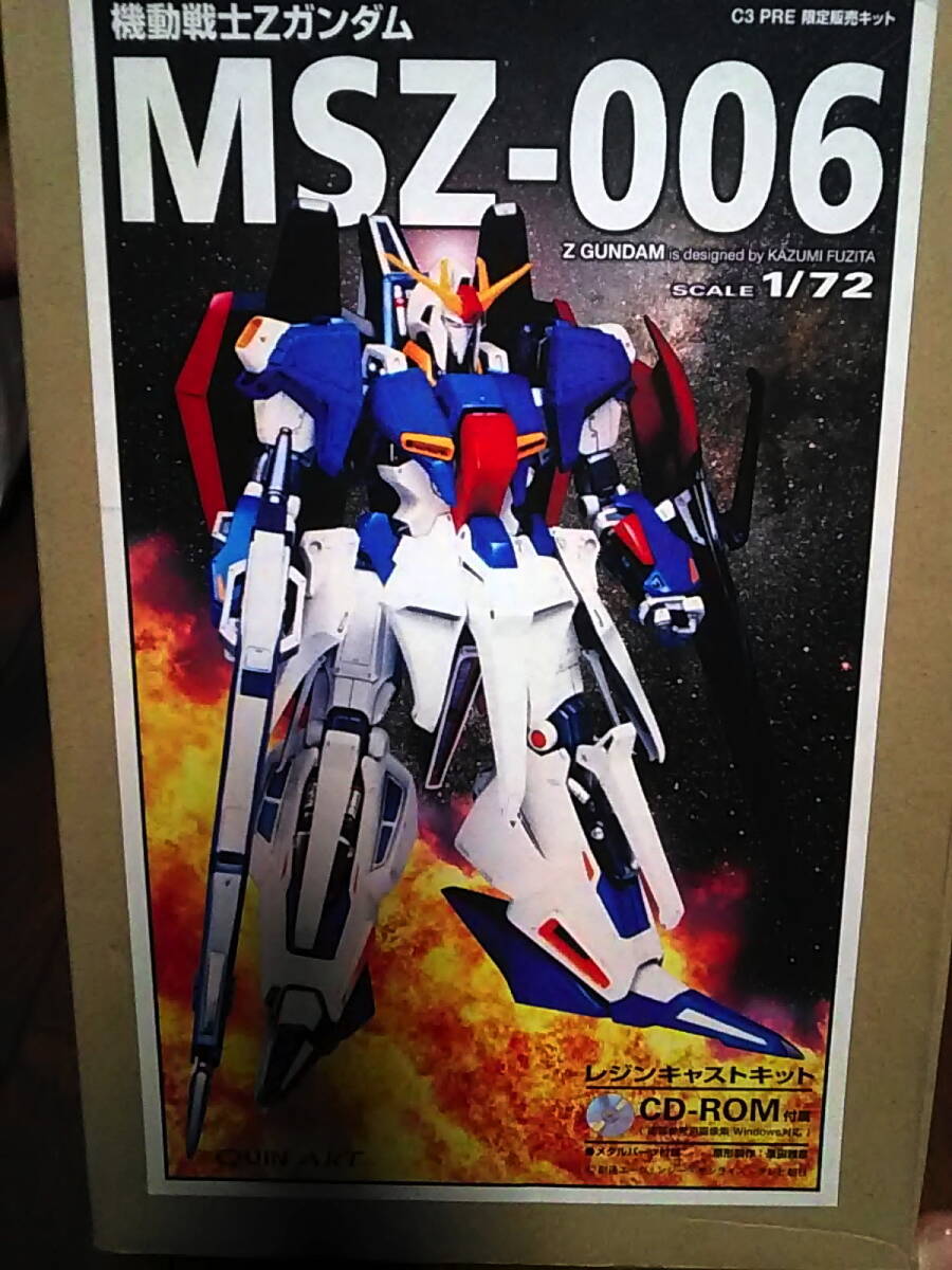Yahoo!オークション -「jaf con」(機動戦士Zガンダム) (ガンダム Yahoo!オークション -「jaf con」(機動戦士Zガンダム) (ガンダム