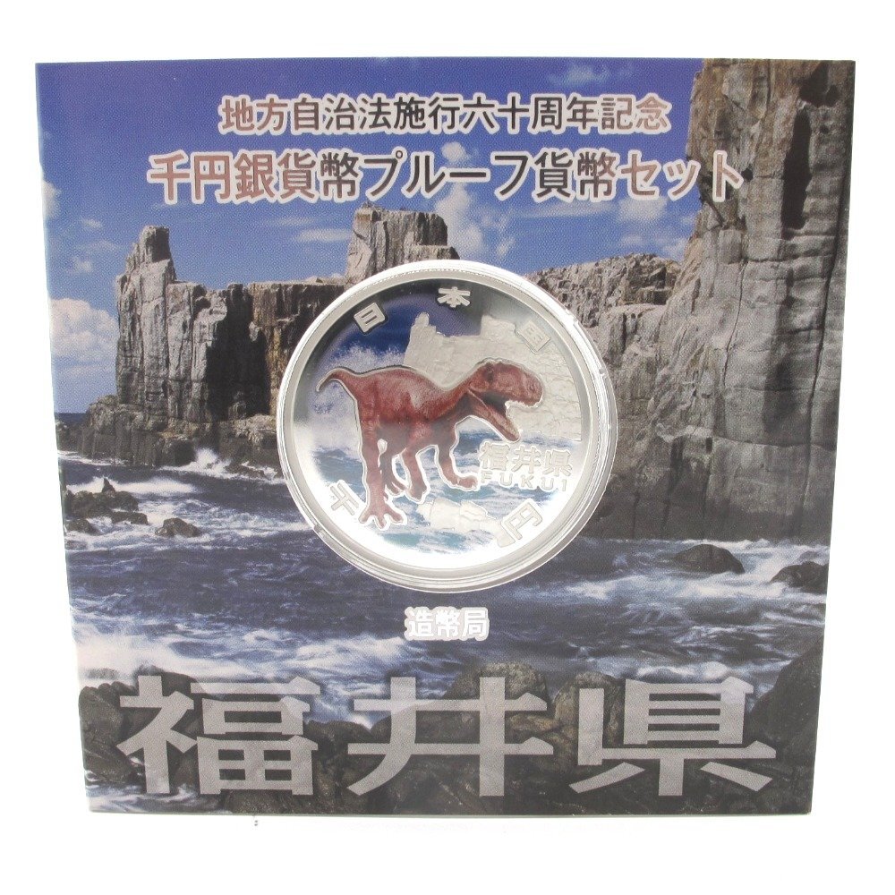 地方自治 千円銀貨 東京都 Aセット 31.1g 地方自治法施行60周年記念 千円銀貨幣プルーフ貨幣セット 1000円銀貨 千円カラー銀貨  カラーコイン 記念貨幣 記念硬貨 日本円 シルバー 貴金属 メダル 造幣局 投資 資産 高騰 価値保蔵 47P1013 - メルカリ
