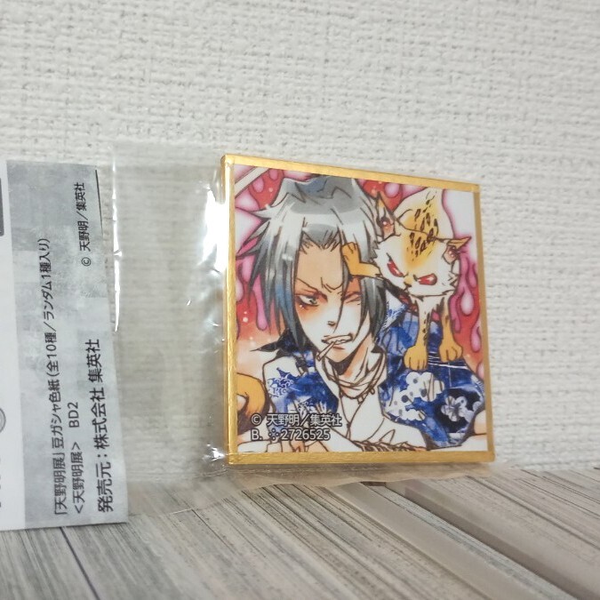 Yahoo!オークション -「家庭教師ヒットマンreborn!獄寺」(その他 Yahoo!オークション -「家庭教師ヒットマンreborn!獄寺」(その他