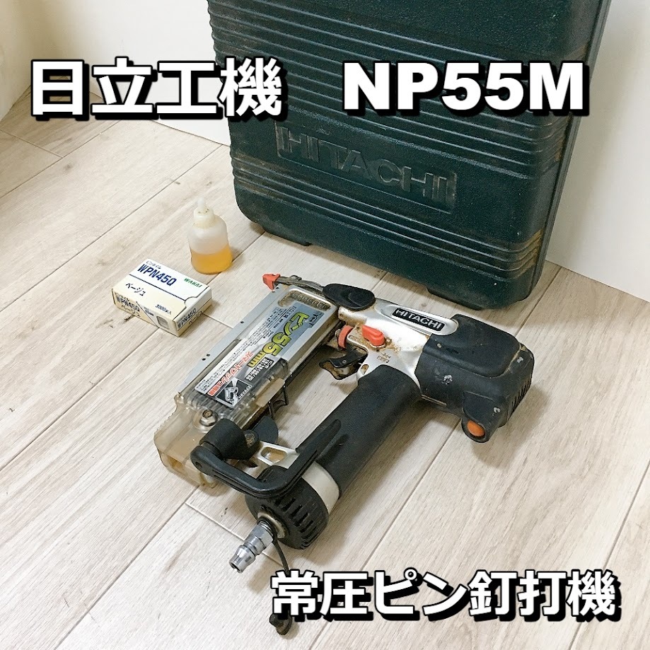 Yahoo!オークション -「np55m」の落札相場・落札価格 Yahoo!オークション -「np55m」の落札相場・落札価格