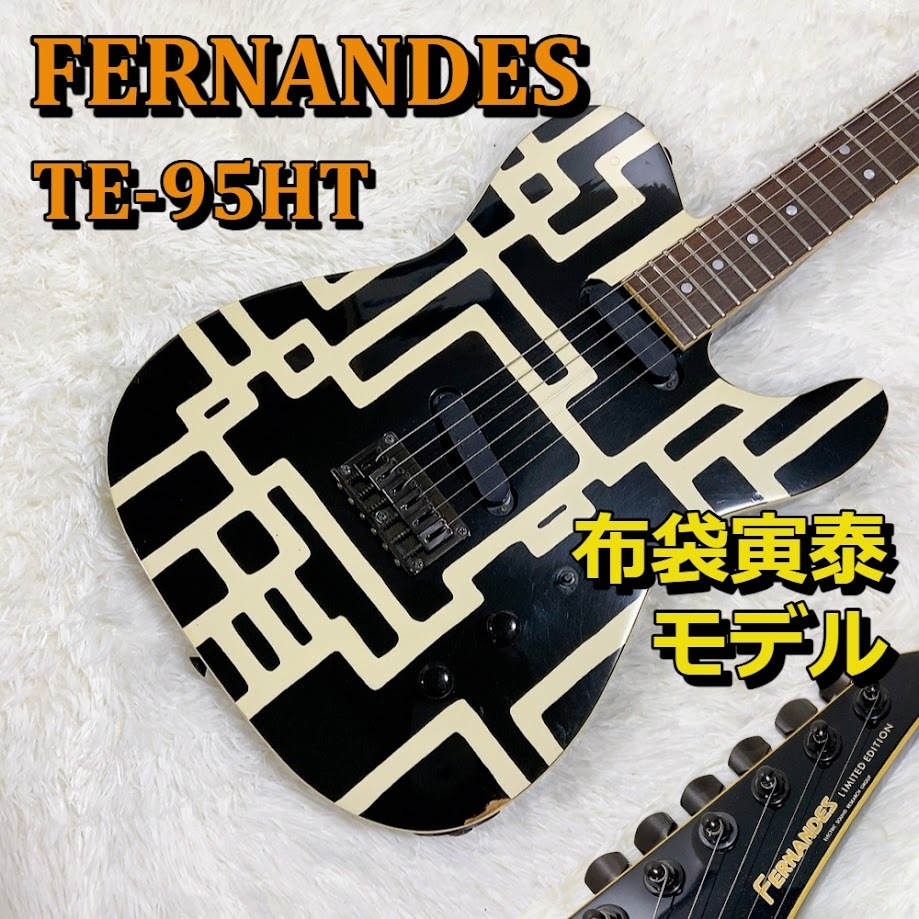 Yahoo!オークション -「fernandes 布袋モデル」の落札相場・落札価格 Yahoo!オークション -「fernandes 布袋モデル」の落札相場・落札価格