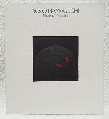2025年最新】Yahoo!オークション -浜口陽三(本、雑誌)の中古品 2025年最新】Yahoo!オークション -浜口陽三(本、雑誌)の中古品