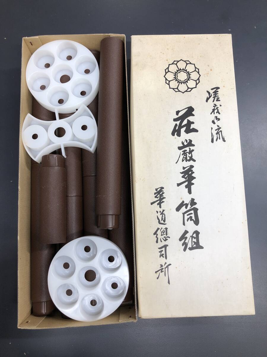 Yahoo!オークション -「嵯峨御流」(花、園芸) の落札相場・落札価格 Yahoo!オークション -「嵯峨御流」(花、園芸) の落札相場・落札価格
