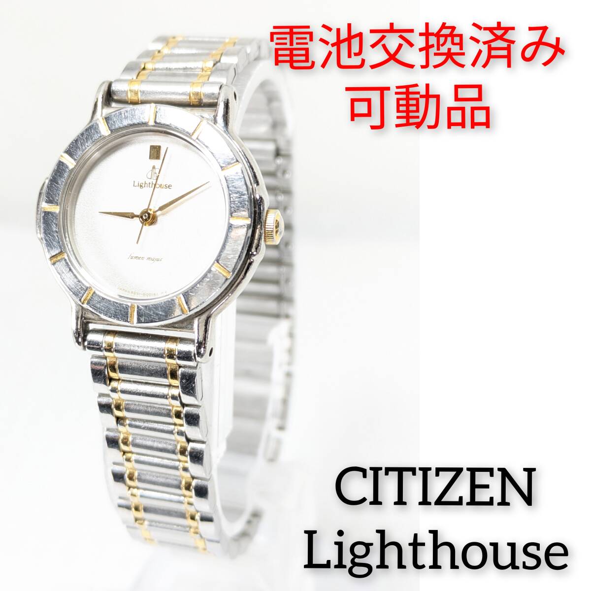 シチズン XC レディース 電池交換済み稼働品 C-87|Yahoo シチズン XC レディース 電池交換済み稼働品 C-87|Yahoo