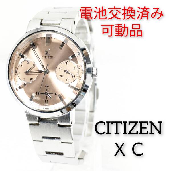 シチズン XC レディース 電池交換済み稼働品 C-87