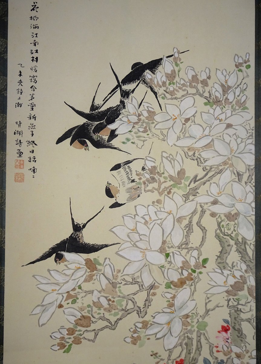 Yahoo!オークション -「奥原晴湖」(絵画) (美術品)の落札相場 Yahoo!オークション -「奥原晴湖」(絵画) (美術品)の落札相場