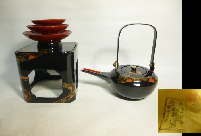 2025年最新】Yahoo!オークション -輪島塗屠蘇器の中古品・新品 2025年最新】Yahoo!オークション -輪島塗屠蘇器の中古品・新品