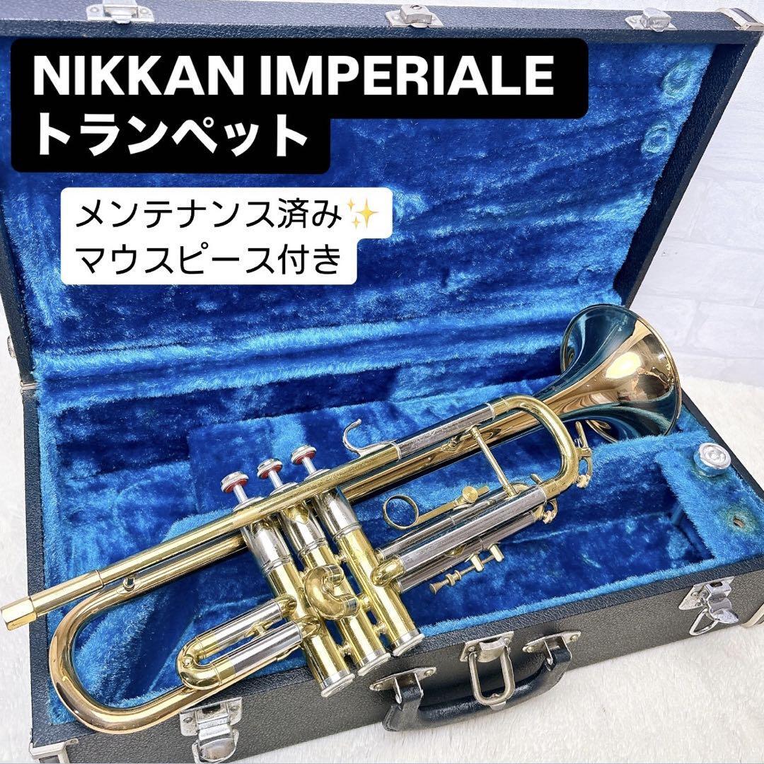 Yahoo!オークション -「nikkan imperial」(トランペット Yahoo!オークション -「nikkan imperial」(トランペット