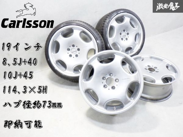 Yahoo!オークション -「カールソン 19インチ セルシオ」(タイヤ Yahoo!オークション -「カールソン 19インチ セルシオ」(タイヤ