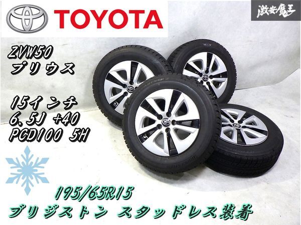 Yahoo!オークション -「トヨタ 純正 ホイール 15インチ 5穴 Yahoo!オークション -「トヨタ 純正 ホイール 15インチ 5穴