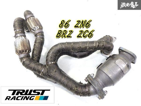 Yahoo!オークション -「trust greddy 86」(マフラー、排気系 Yahoo!オークション -「trust greddy 86」(マフラー、排気系