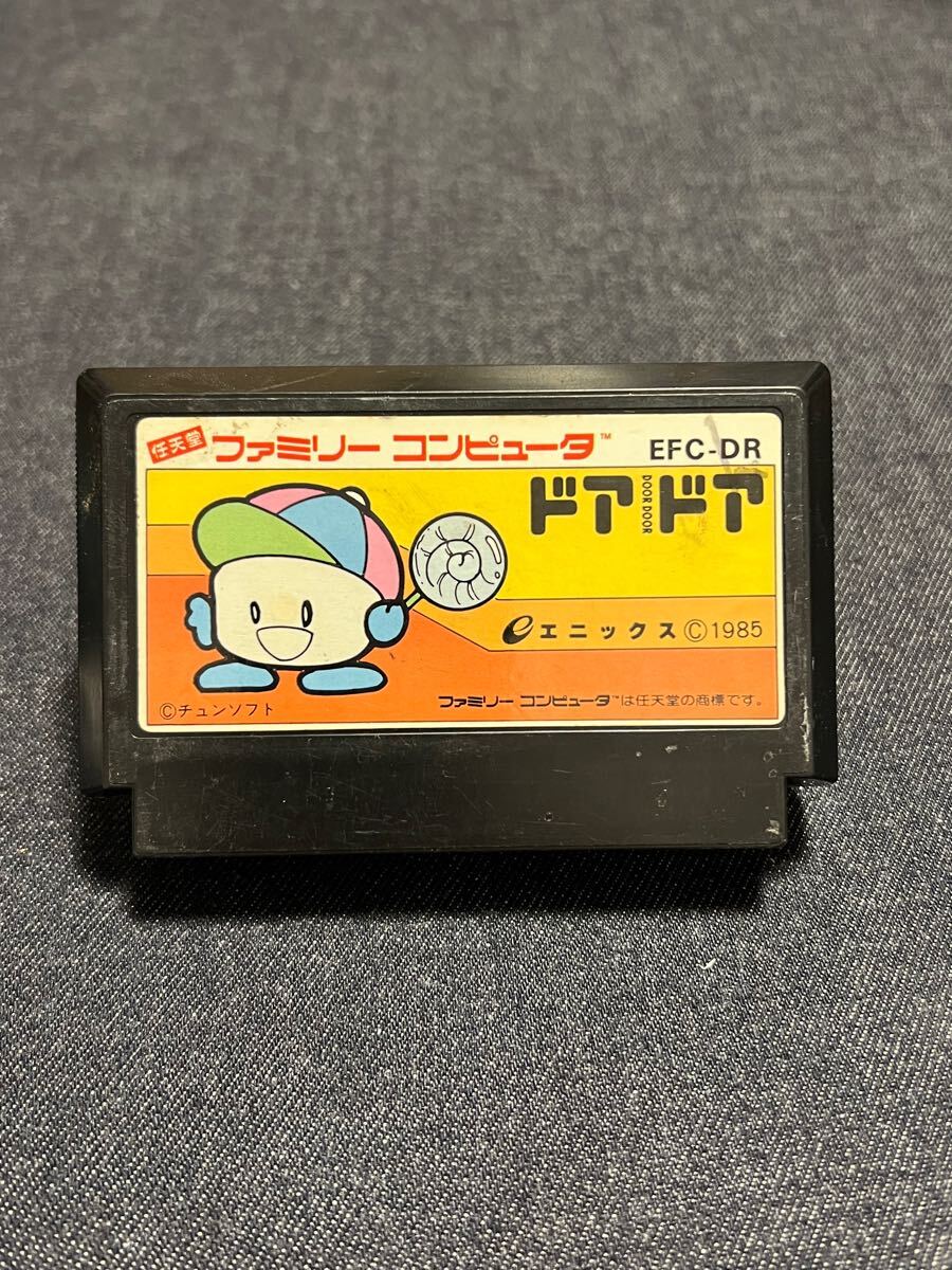 2025年最新】Yahoo!オークション -ドアドア ファミコンの中古品 2025年最新】Yahoo!オークション -ドアドア ファミコンの中古品