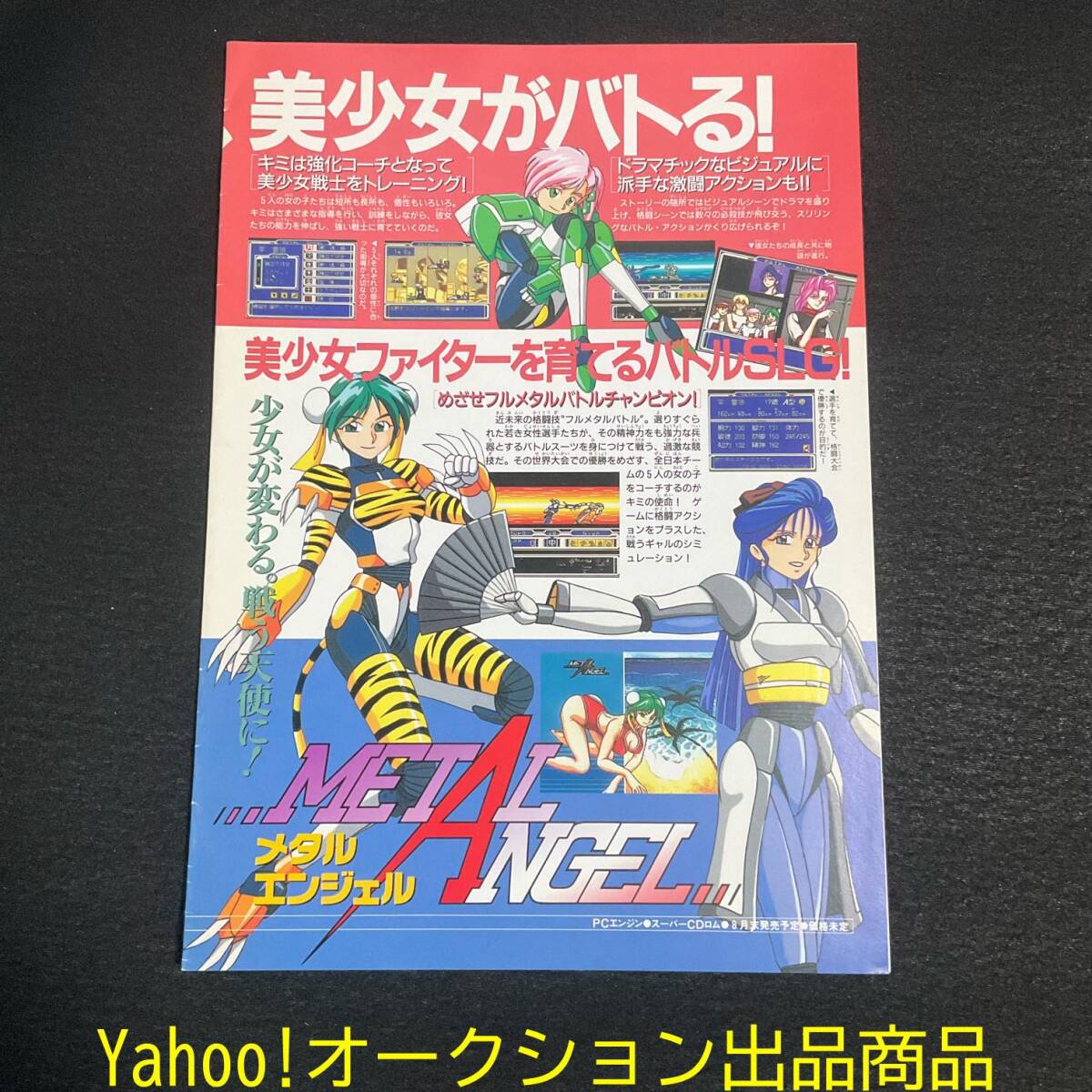 2025年最新】Yahoo!オークション -オーロラクエストの中古品 2025年最新】Yahoo!オークション -オーロラクエストの中古品