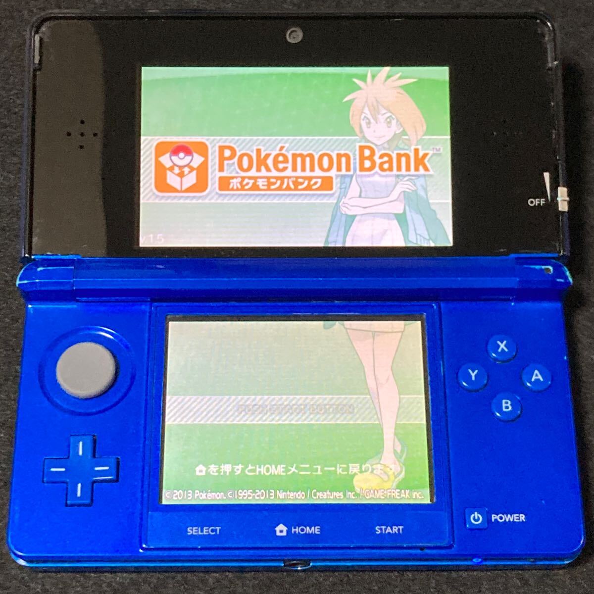 Yahoo!オークション -「ポケモンバンク」の落札相場・落札価格