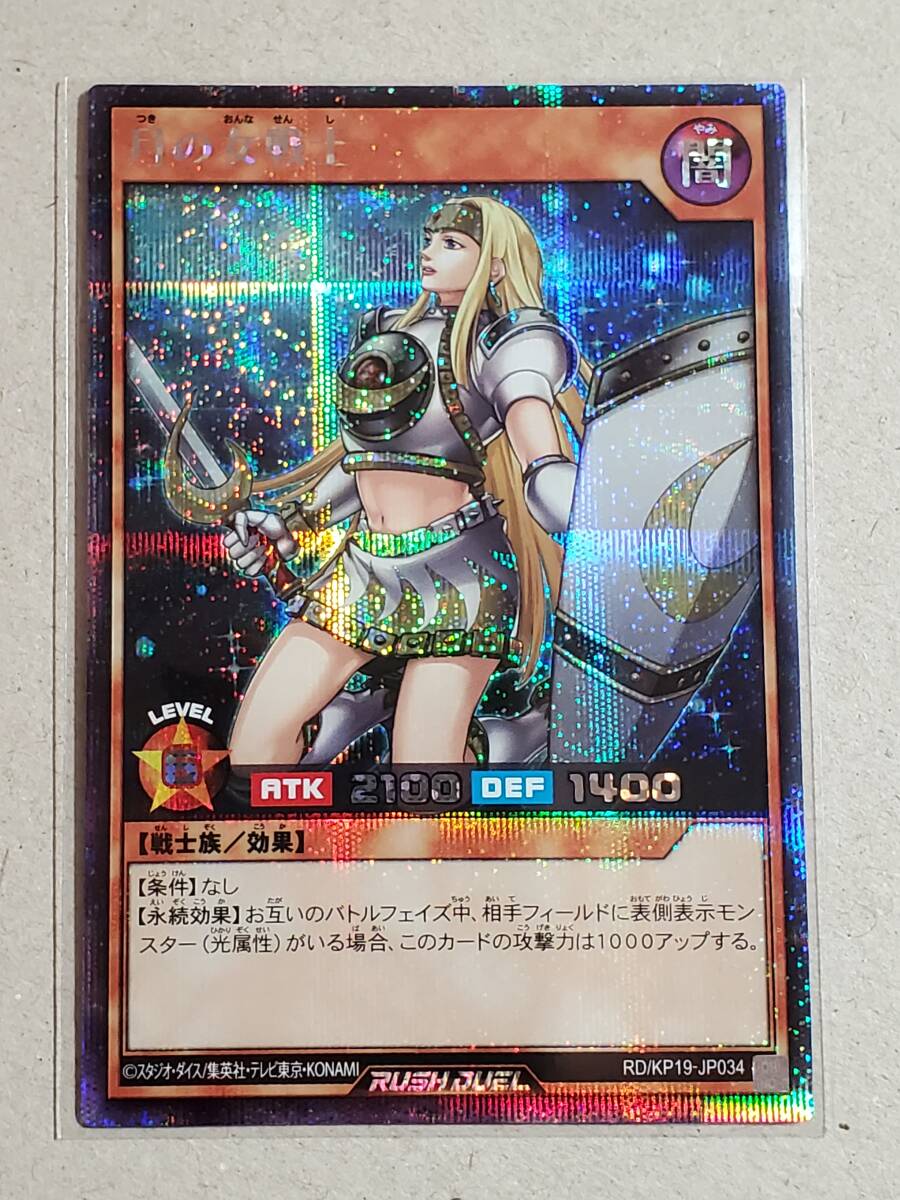 Yahoo!オークション -「月の女戦士」の落札相場・落札価格 Yahoo!オークション -「月の女戦士」の落札相場・落札価格
