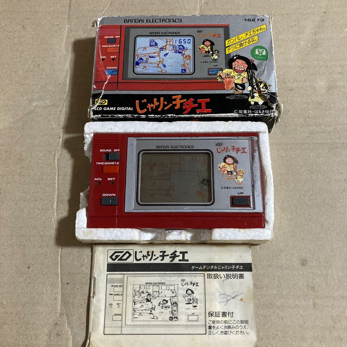 Yahoo!オークション -「じゃりン子チエ」(ゲームウォッチ) (携帯 Yahoo!オークション -「じゃりン子チエ」(ゲームウォッチ) (携帯