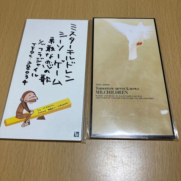 シングルCD Mr.Children 『Tomorrow never knows』『シーソーゲーム』ミスチル ミスターチルドレン 8センチシングル