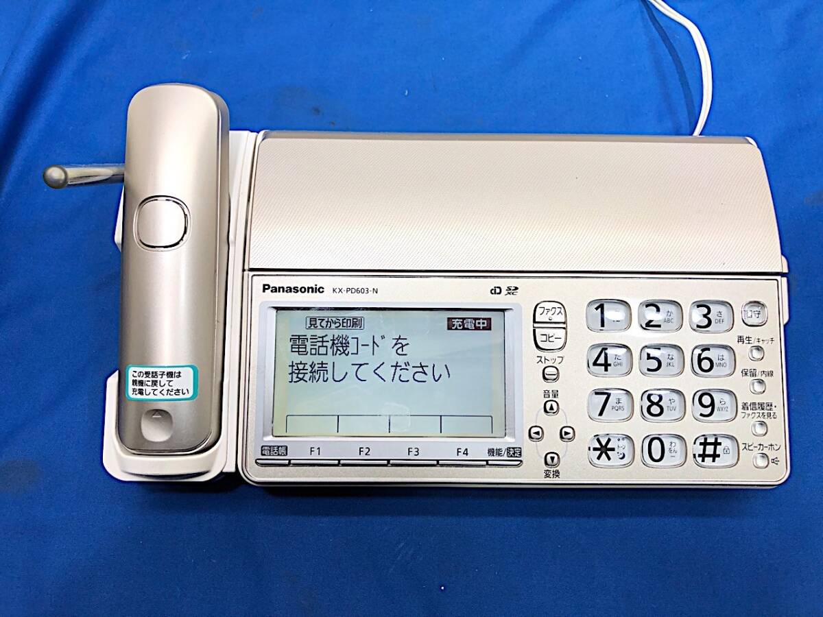Yahoo!オークション -「kx-pd603」の落札相場・落札価格 Yahoo!オークション -「kx-pd603」の落札相場・落札価格