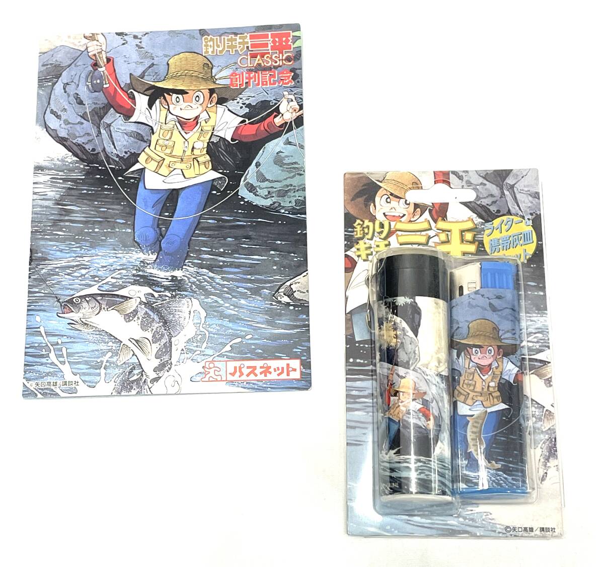 釣りキチ三平平成版 12 (KCデラックス) | 矢口 高雄 |本 | 通販
