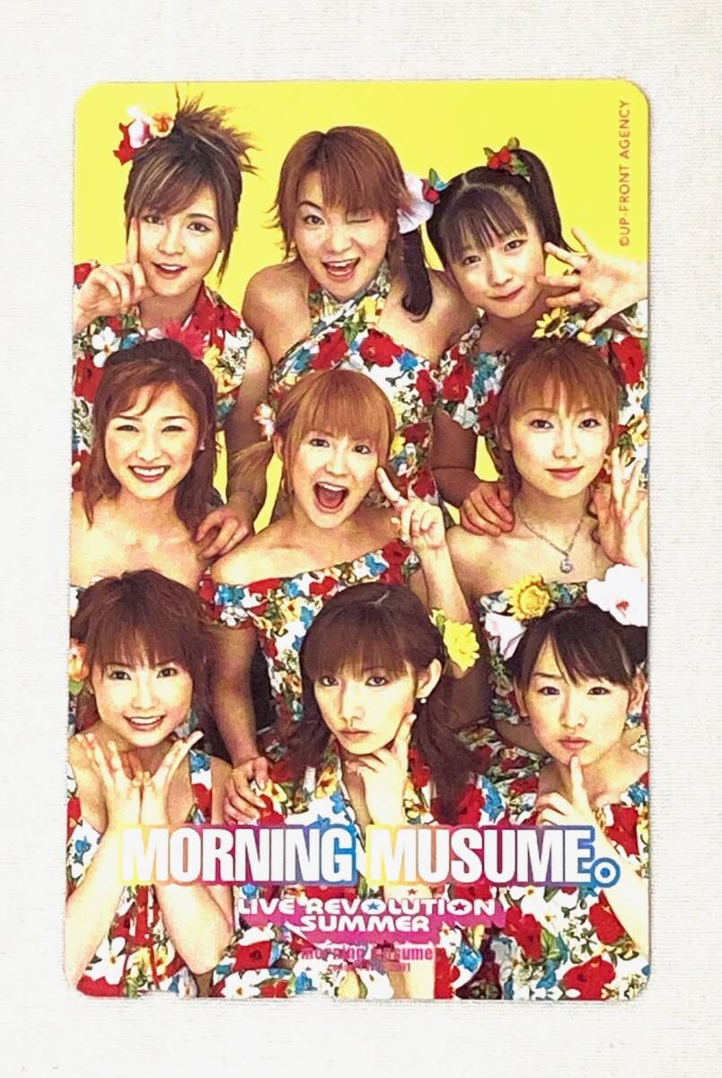 2025年最新】Yahoo!オークション -モーニング娘 テレホンカード